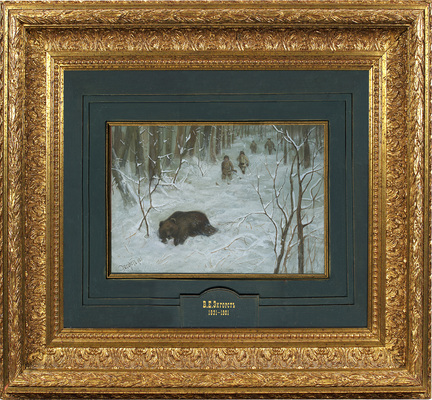 Экгорст Василий Ефимович. Охота на медведя